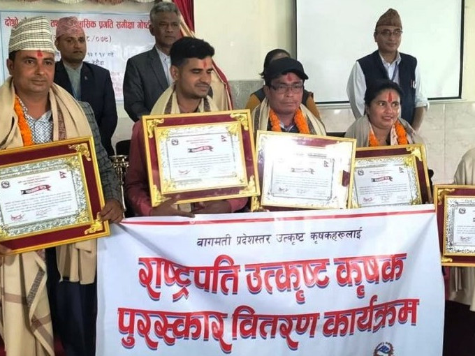 पाँच किसानलाई राष्ट्रपति उत्कृष्ट कृषक पुरस्कार